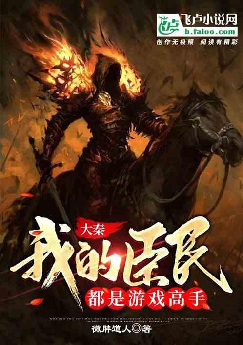算术24点
